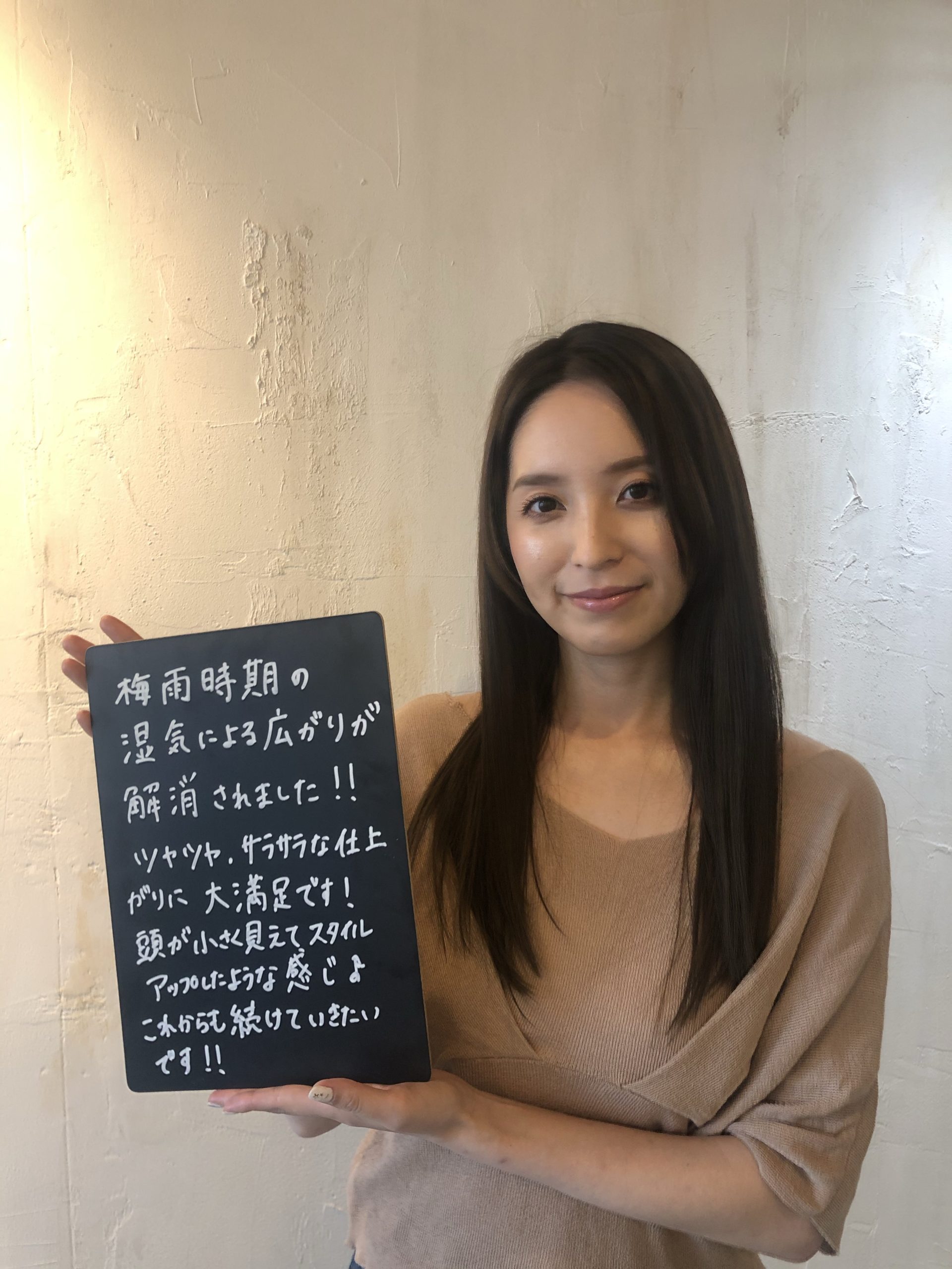 あい感想